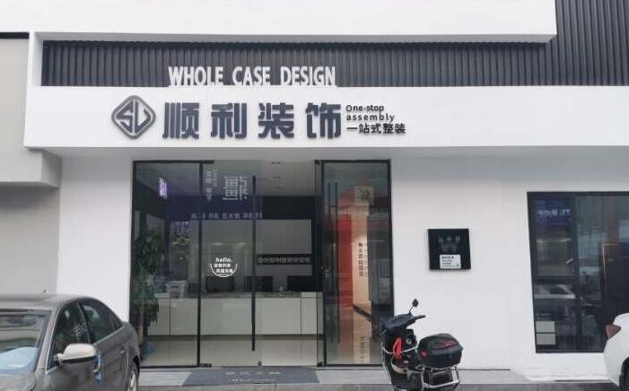 百色市田林装修公司