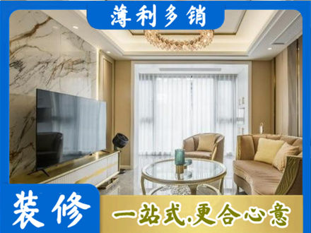 百色市田林装修公司49.jpg