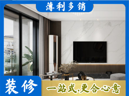 百色市田林改造旧房