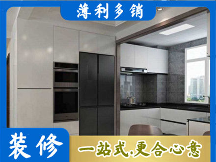百色市田林装修队