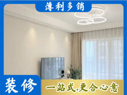 百色市田林装修客厅