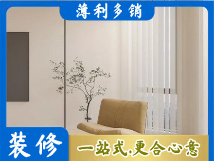 百色市田林窗帘定制