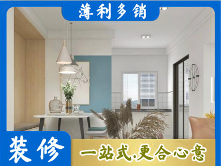 百色市田林餐厅装修