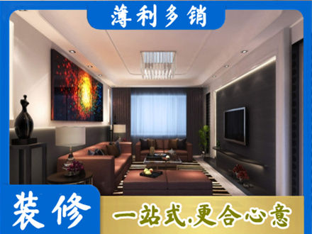 百色市田林客厅吊顶装修