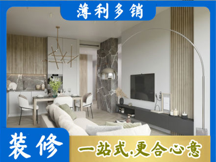 百色市田林客厅地板装修