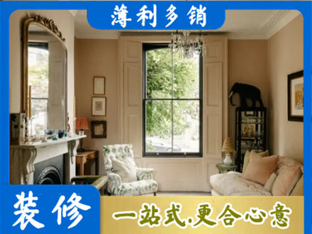 百色市田林客厅整装