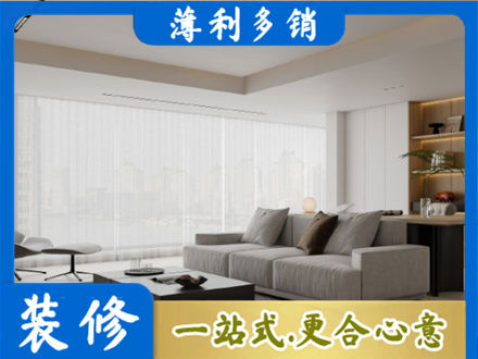 百色市田林大客厅装修