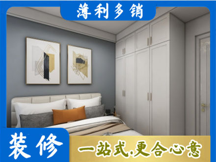 百色市田林主卧装修