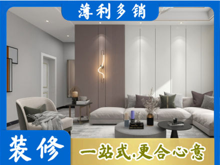 百色市田林客厅装修