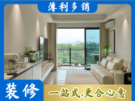 百色市田林现代装修