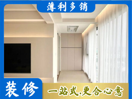百色市田林现代轻奢装修