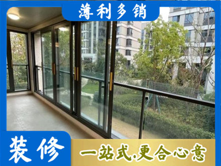 百色市田林阳台封窗
