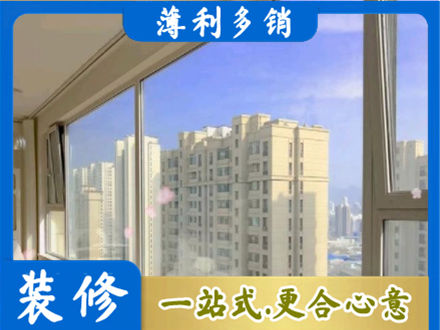 百色市田林高层封窗