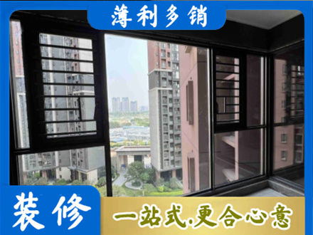 百色市田林装修封窗