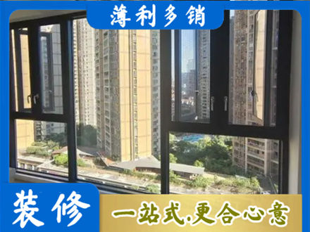 百色市田林阳台推拉窗