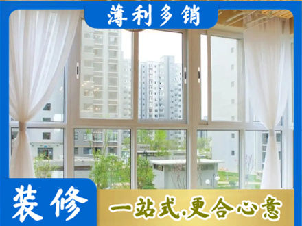 百色市田林阳台封窗装修