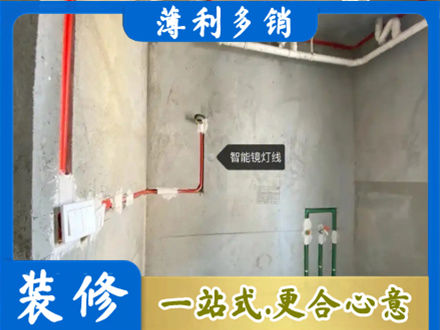 百色市田林浴室水电安装