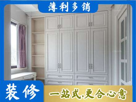 百色市田林衣柜定制