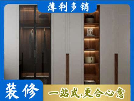 百色市田林衣帽间柜子定制