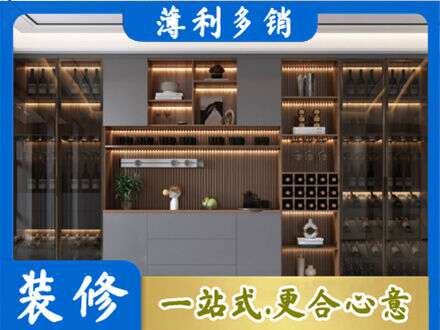 百色市田林酒柜定制