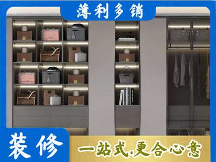 百色市田林定做衣柜