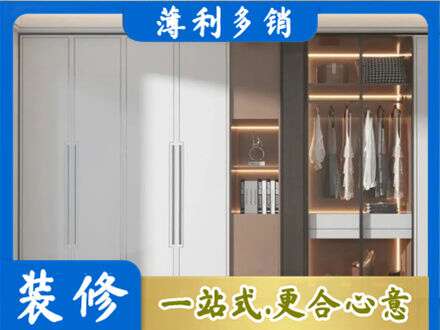 百色市田林定做柜子