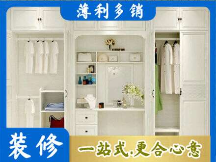 百色市田林柜子定做