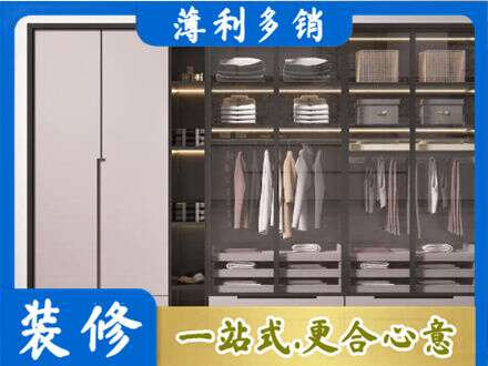 百色市田林定做衣帽间柜子