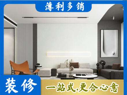 百色市田林客厅刷漆