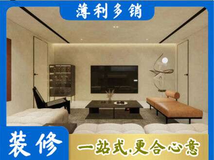 百色市田林全屋刷漆