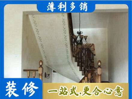 百色市田林房屋刷漆