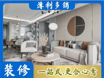 百色市田林本地全屋装修案例