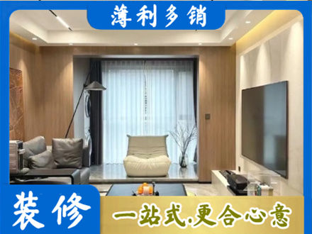 百色市田林本地客厅家具安装