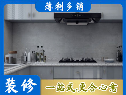 百色市田林本地厨房家具定制