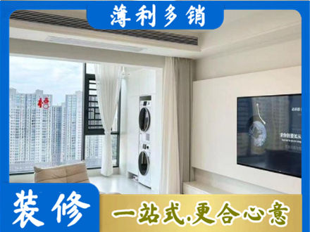 百色市田林专业装修公司地址在哪